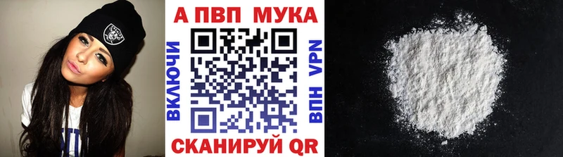 магазин продажи наркотиков  Дальнереченск  Alpha PVP Соль 