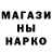 МЕТАДОН кристалл Kanat Kubash