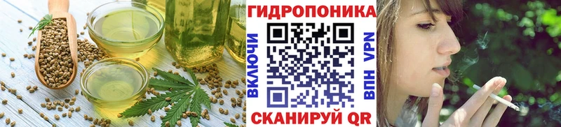 наркота  Дальнереченск  Еда ТГК конопля 