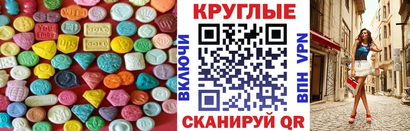 Ecstasy Дубай Дальнереченск