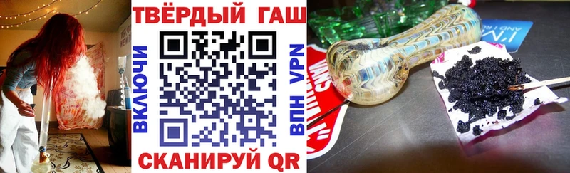 наркота  Дальнереченск  Гашиш гашик 