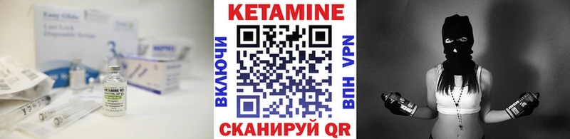 Кетамин ketamine  МЕГА онион  Дальнереченск 