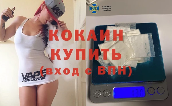 мефедрон Абаза
