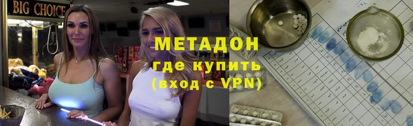 MDMA Premium VHQ Бутурлиновка