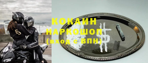 мдпв Валуйки
