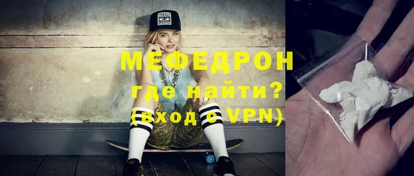 MDMA Premium VHQ Бутурлиновка
