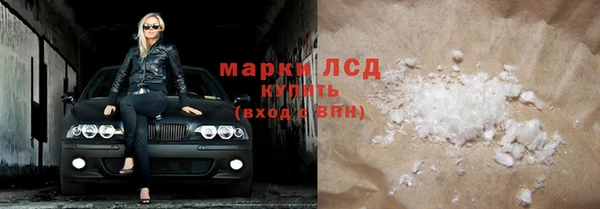 MDMA Premium VHQ Бутурлиновка