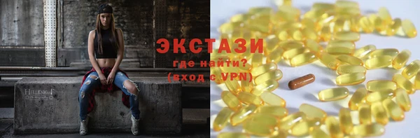 ПСИЛОЦИБИНОВЫЕ ГРИБЫ Валдай