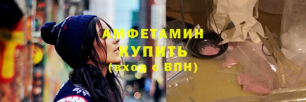 бутират Абдулино
