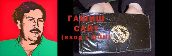 мефедрон Абаза
