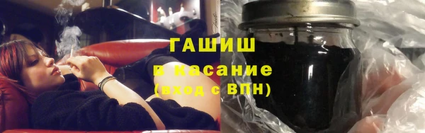 бутират Абдулино