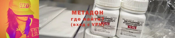 мефедрон Абаза