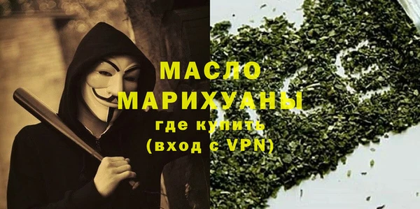 MDMA Premium VHQ Бутурлиновка