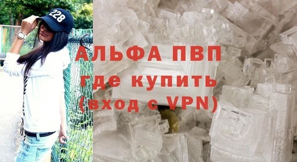 MDMA Premium VHQ Бутурлиновка