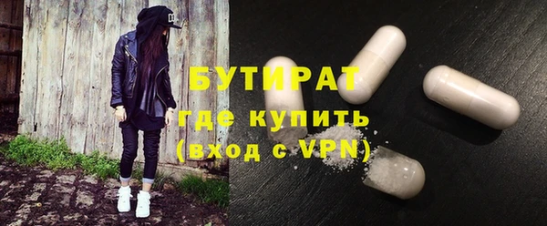 ПСИЛОЦИБИНОВЫЕ ГРИБЫ Валдай