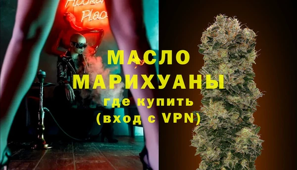 бутират Абдулино