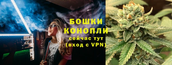 бутират Абдулино