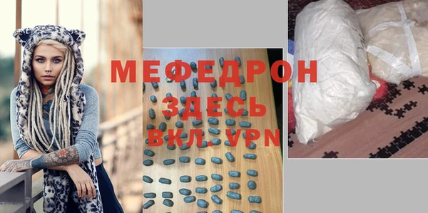 MDMA Premium VHQ Бутурлиновка