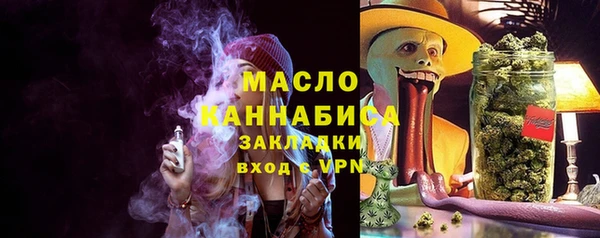 мефедрон Абаза