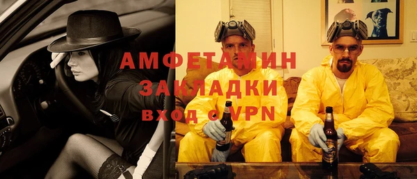MDMA Premium VHQ Бутурлиновка