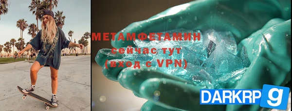 MDMA Premium VHQ Бутурлиновка
