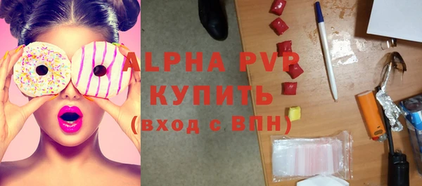 мефедрон Абаза