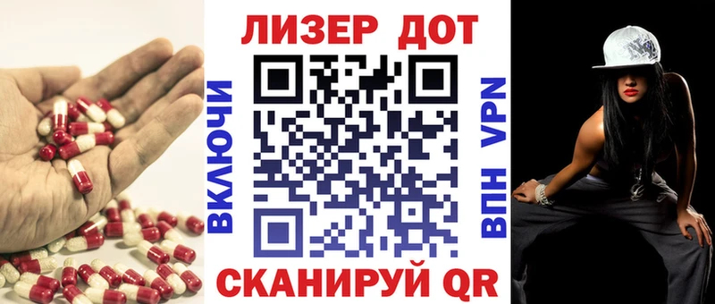 хочу   Дальнереченск  Лсд 25 экстази кислота 