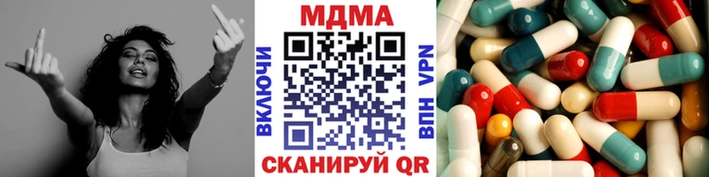 наркошоп Дальнереченск MDMA VHQ
