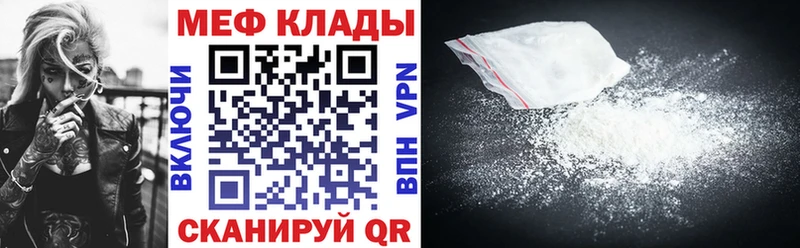 кракен вход  где можно купить наркотик  Дальнереченск  МЯУ-МЯУ мука 