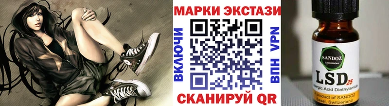 что такое наркотик  Дальнереченск  Марки NBOMe 1,8мг 