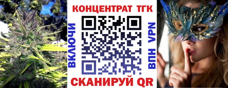ТГК концентрат  Дальнереченск 